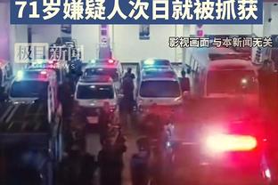 太阳报：曼城主场外发生肇事逃逸事件，一57岁男子丧生